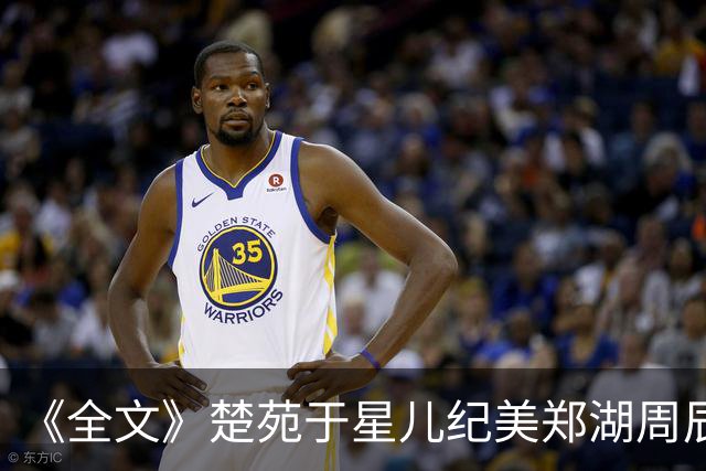 《全文》楚苑于星儿纪美郑湖周辰《失物上报守则》