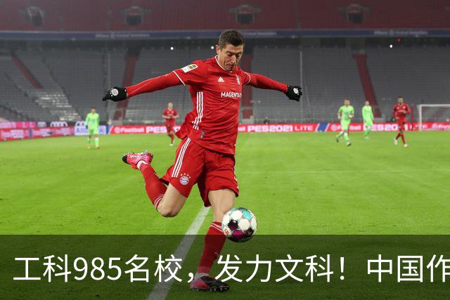 工科985名校，发力文科！中国作协主席出席
