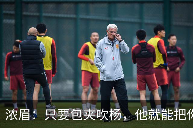 浓眉：只要包夹吹杨，他就能把你的防守撕碎