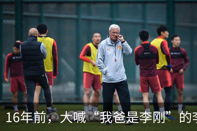 16年前，大喊“我爸是李刚”的李启铭，出狱后父母拒绝与其相认